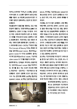 page 260