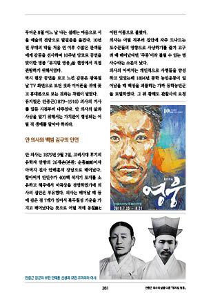 page 263