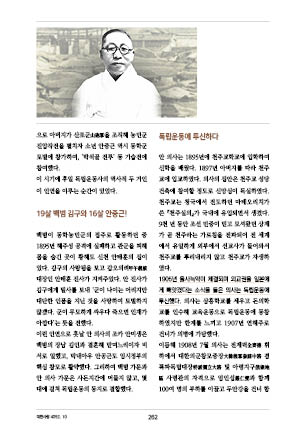 page 264