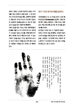 page 265