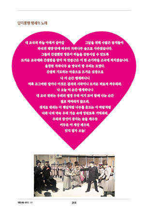 page 266