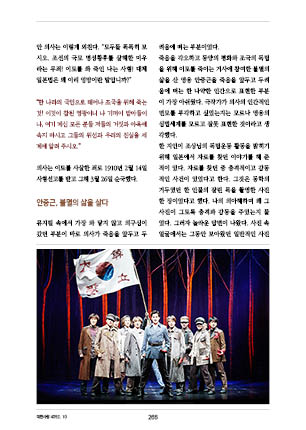 page 268