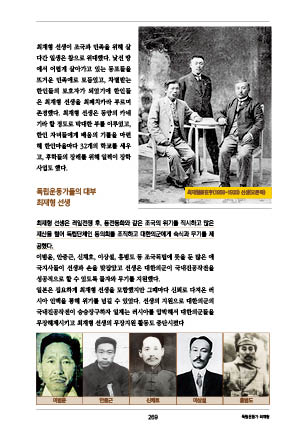 page 271