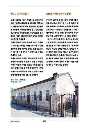 page 272