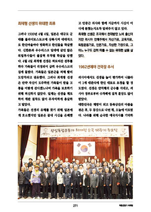 page 273