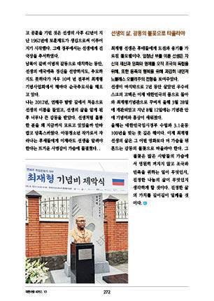 page 274