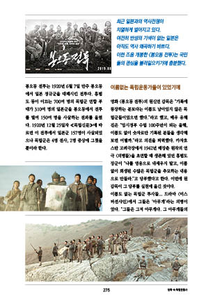 page 277