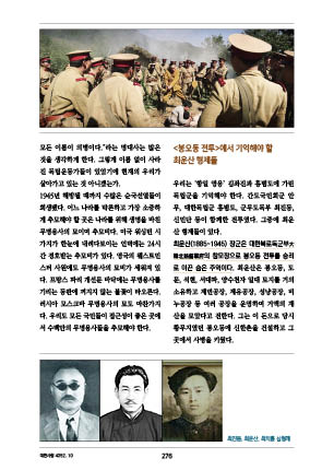 page 278