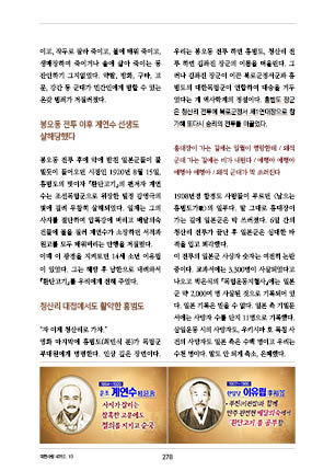 page 280