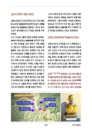 page 281
