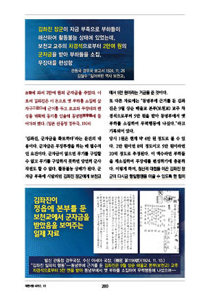 page 282