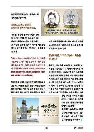page 283