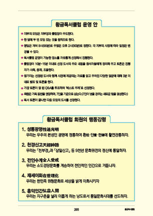 page 287