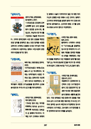 page 289