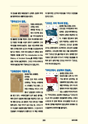 page 291