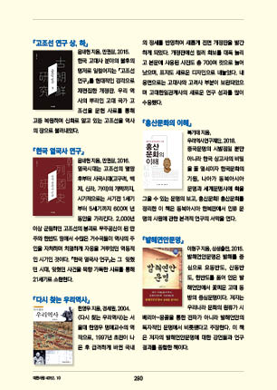 page 292