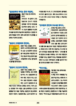 page 294