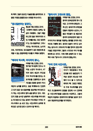 page 295