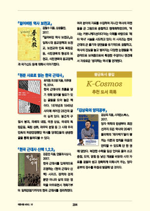 page 296