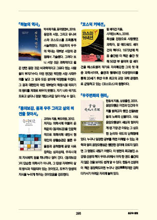 page 297