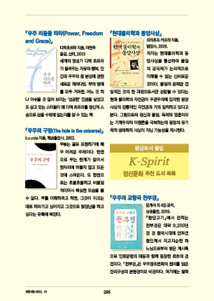 page 298