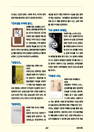 page 299