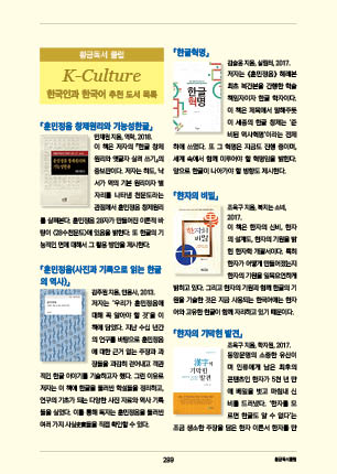 page 301