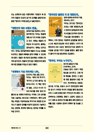 page 302