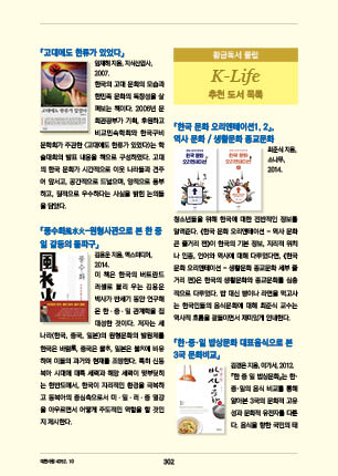 page 304