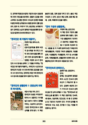 page 305