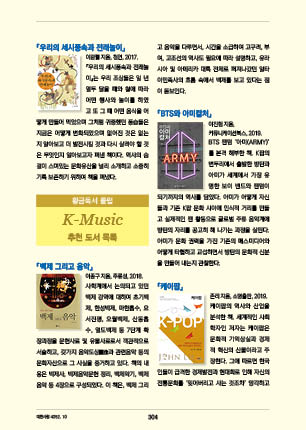 page 306