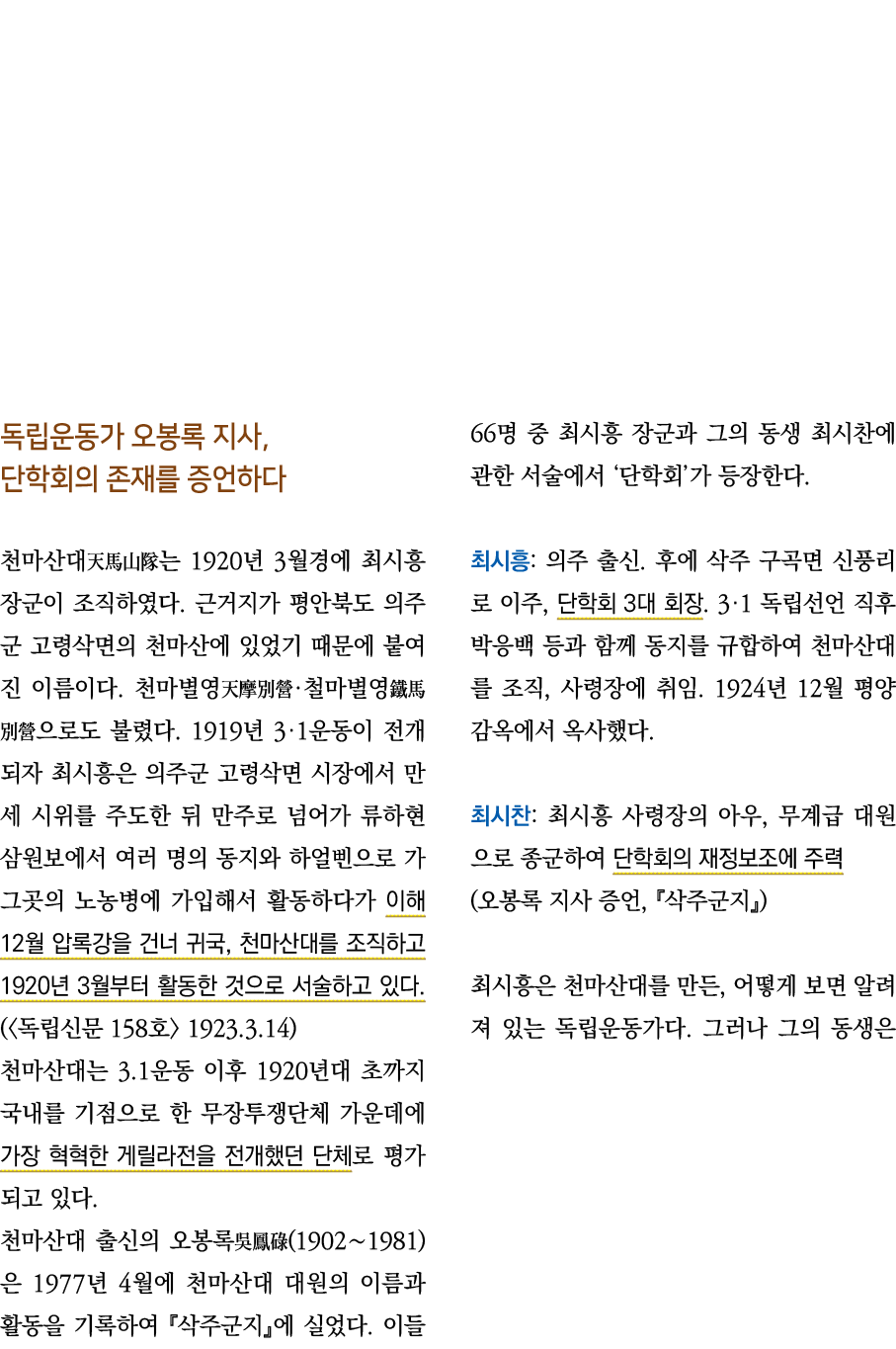             ,                         1920  3                                                                           