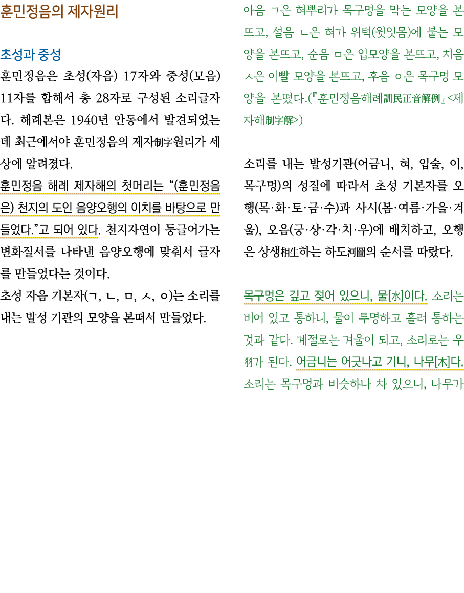                           (  ) 17     (  ) 11         28                   1940                                         