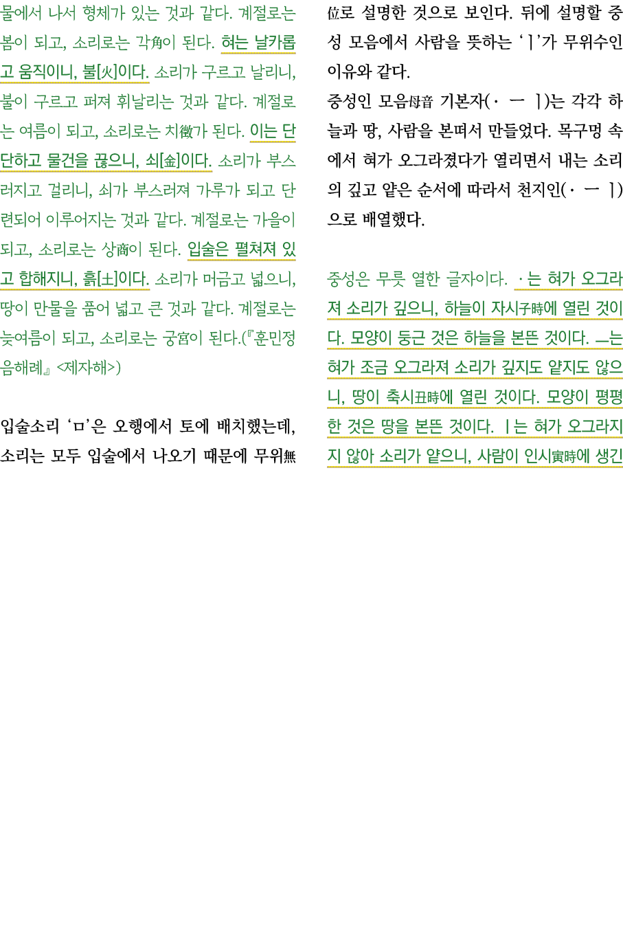                                ,                          ,                    ,                                  ,     