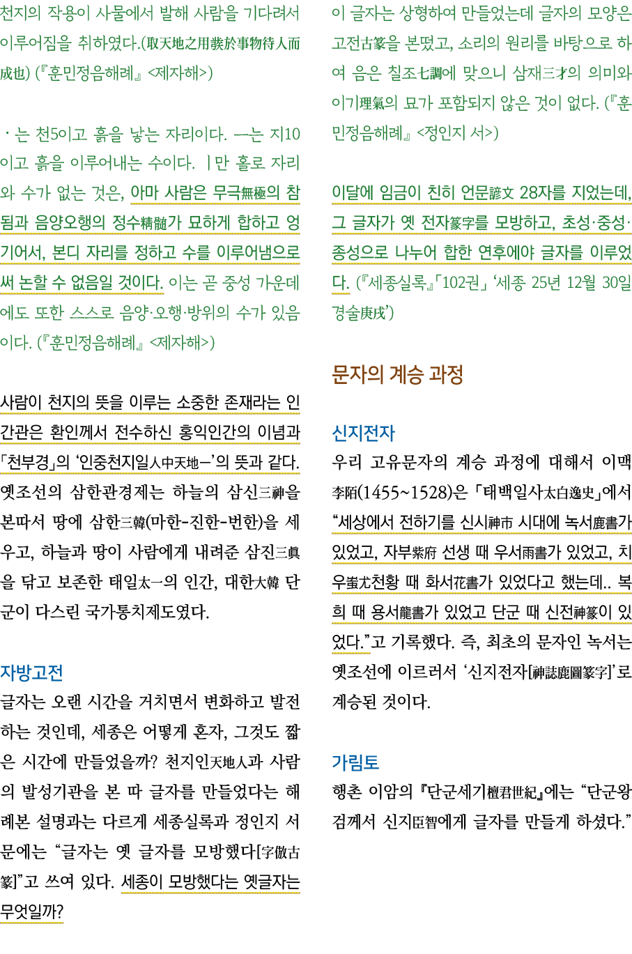                                     (              ) (              )     5                   10                        