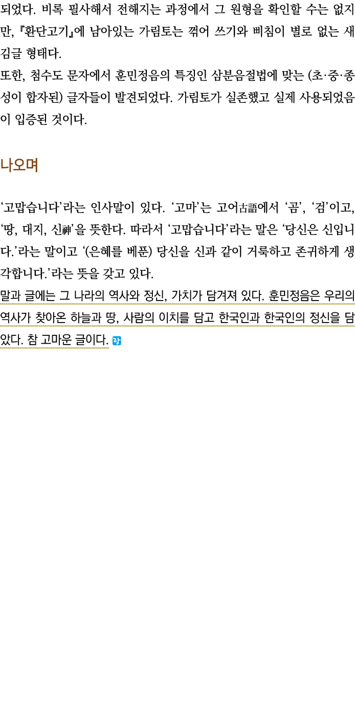                                        ,                                               ,                                