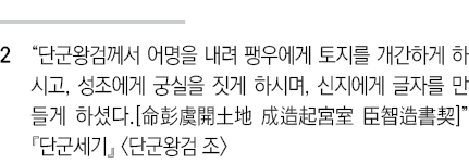  2                                 ,                ,                                                       