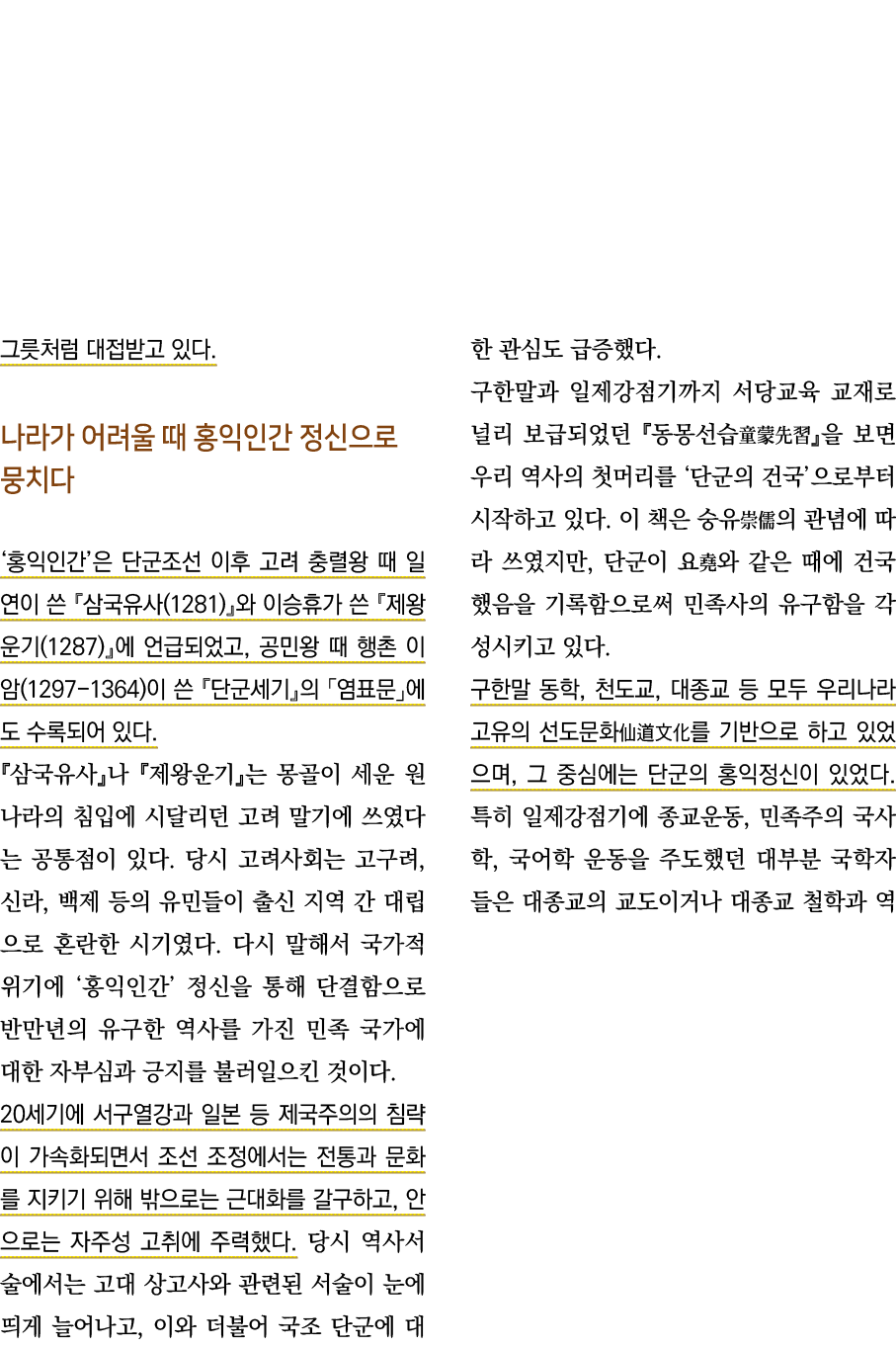                                                                            (1281)               (1287)        ,         