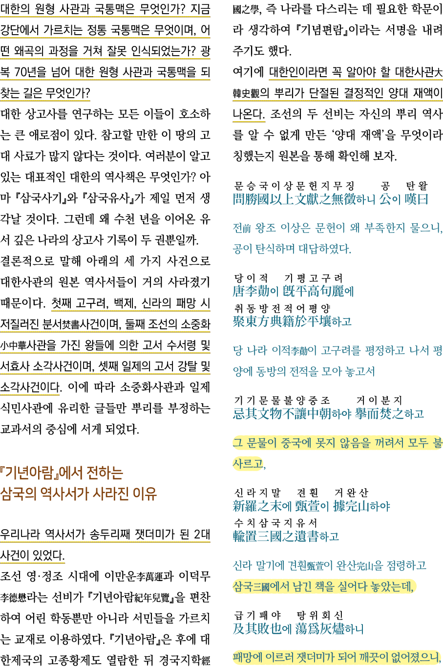                                                ,                             70                                         