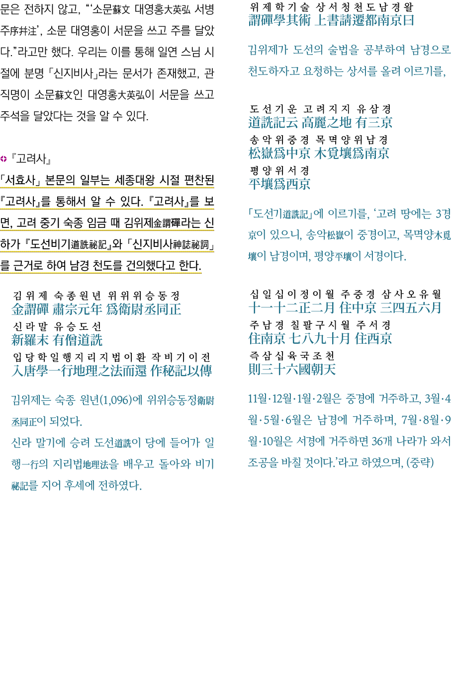          ,                      ,                                                                        ,              