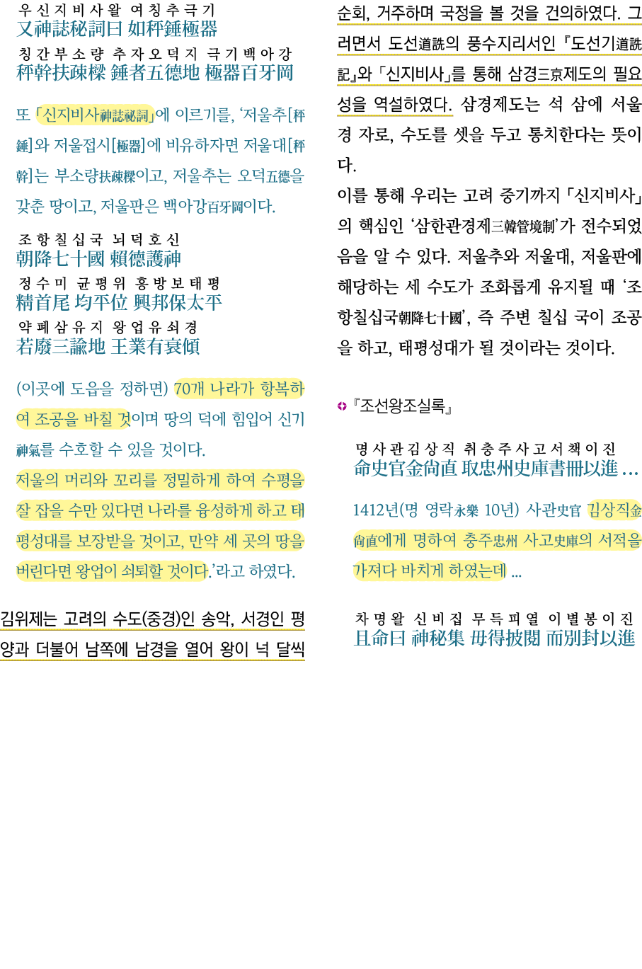                                                   ,                                            ,                  ,     