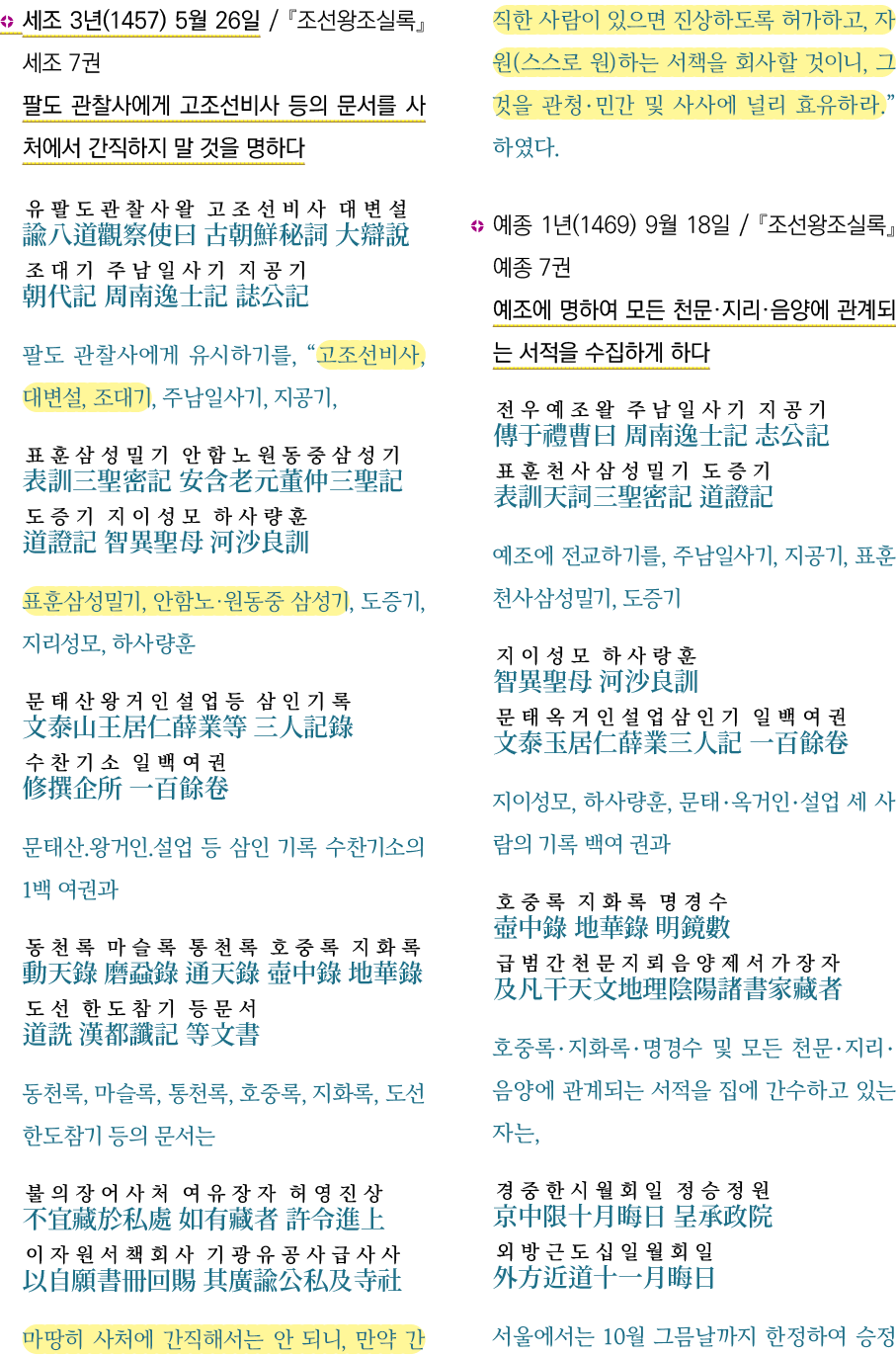      3 (1457) 5  26                7                                                                                    