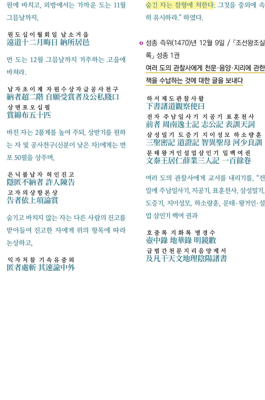       ,              11       ,                   12                                                    2         ,     