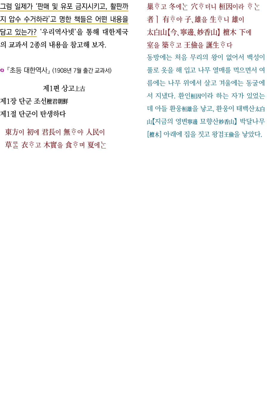                      ,                                                            2                           (1908     