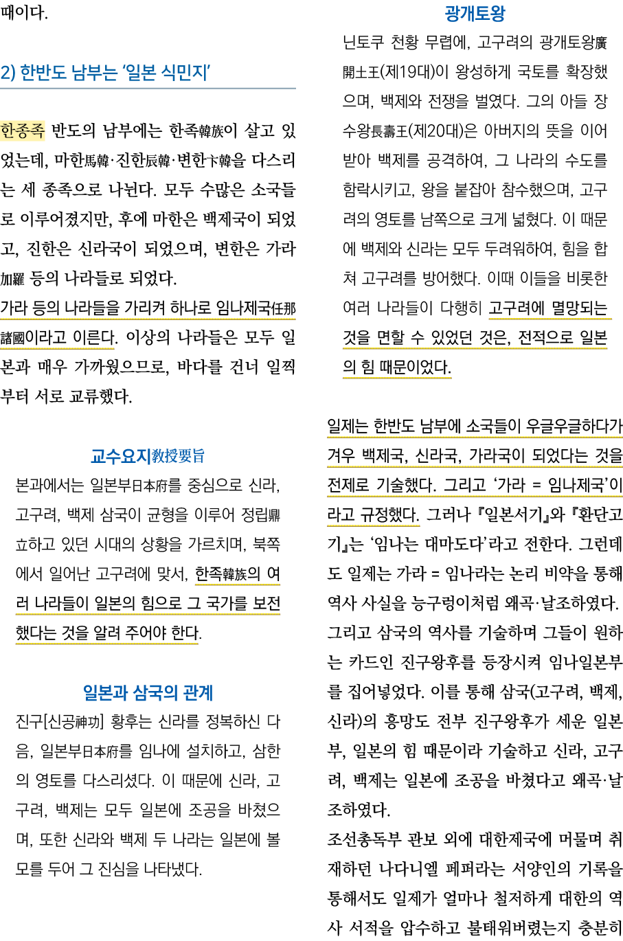      2)                                            ,                                                    ,               