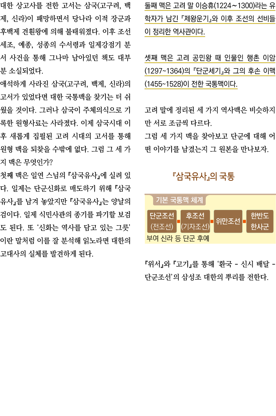                  (   ,   ,   )                                              ,   ,                                       