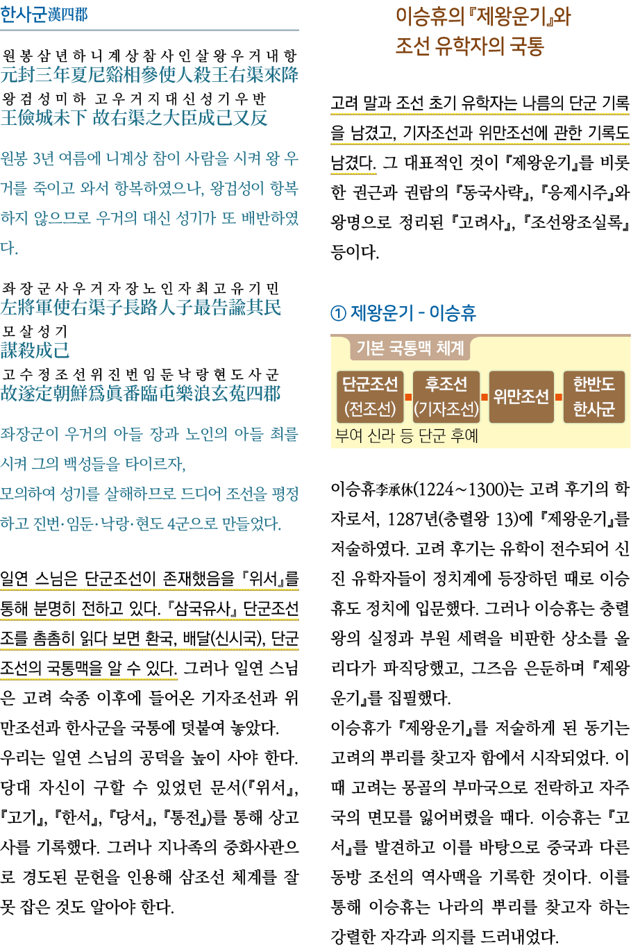                                              3                                       ,                                  