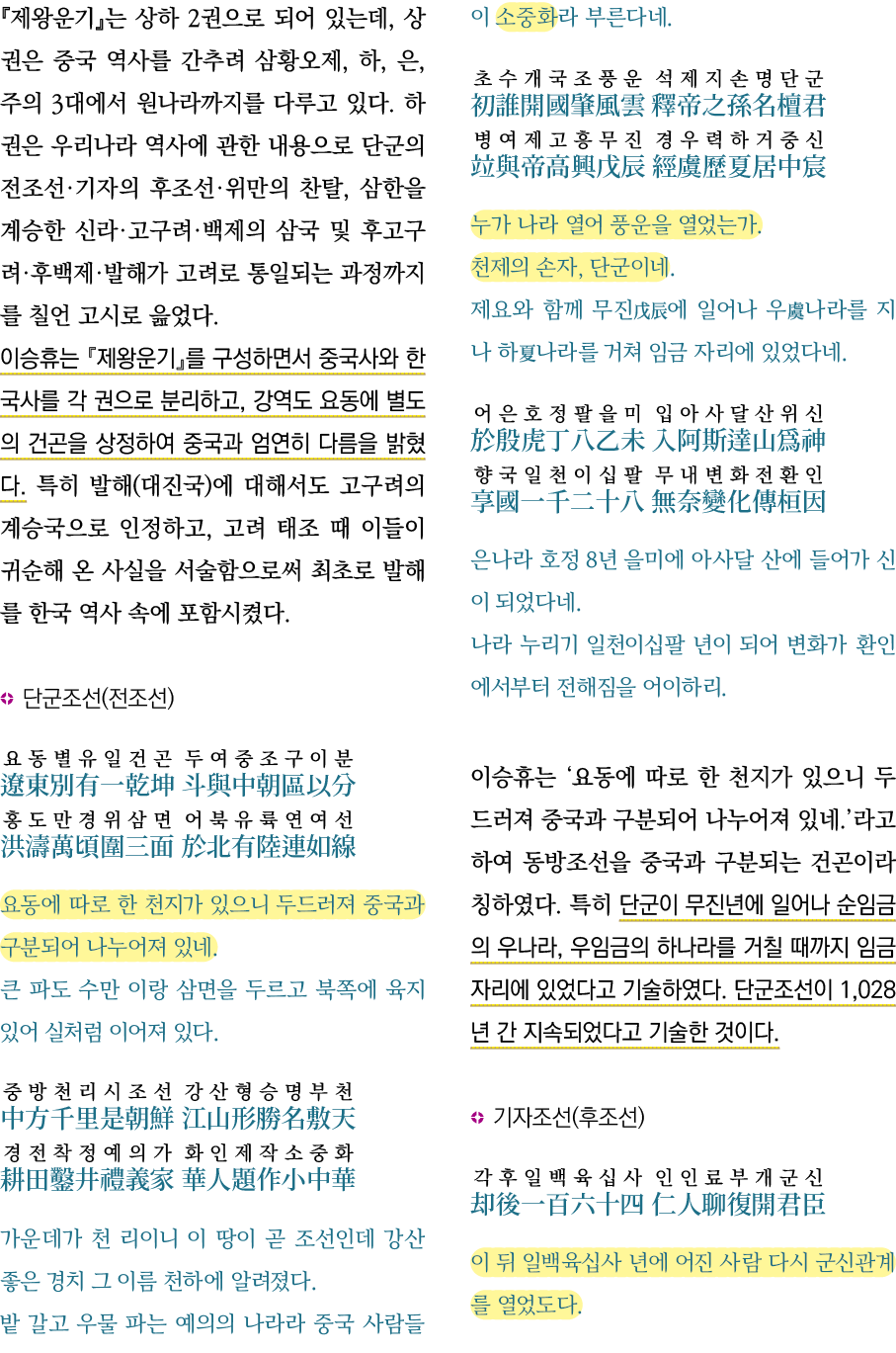            2          ,                    ,  ,  ,    3                                                                 