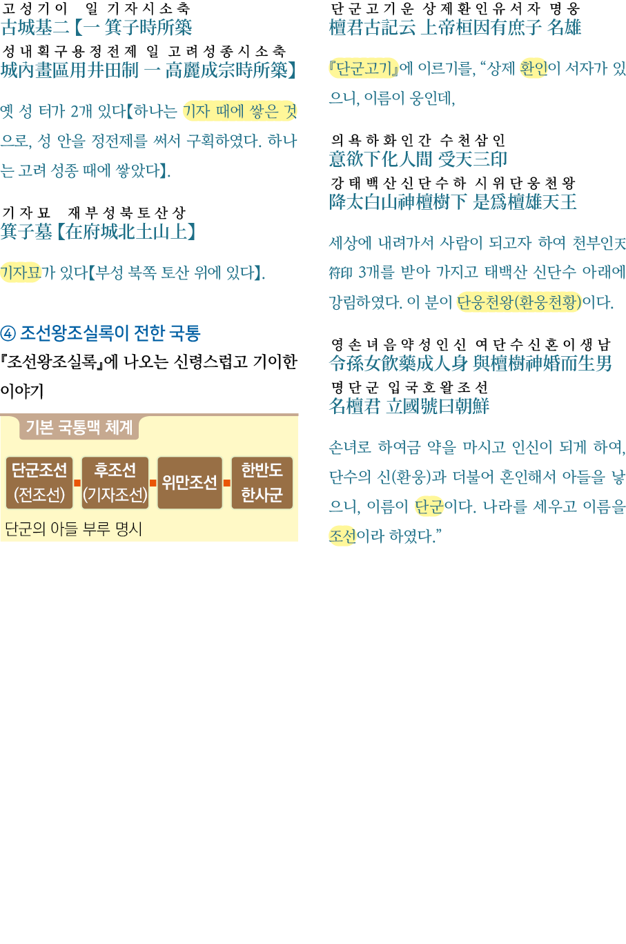                                           2                     ,                                                       