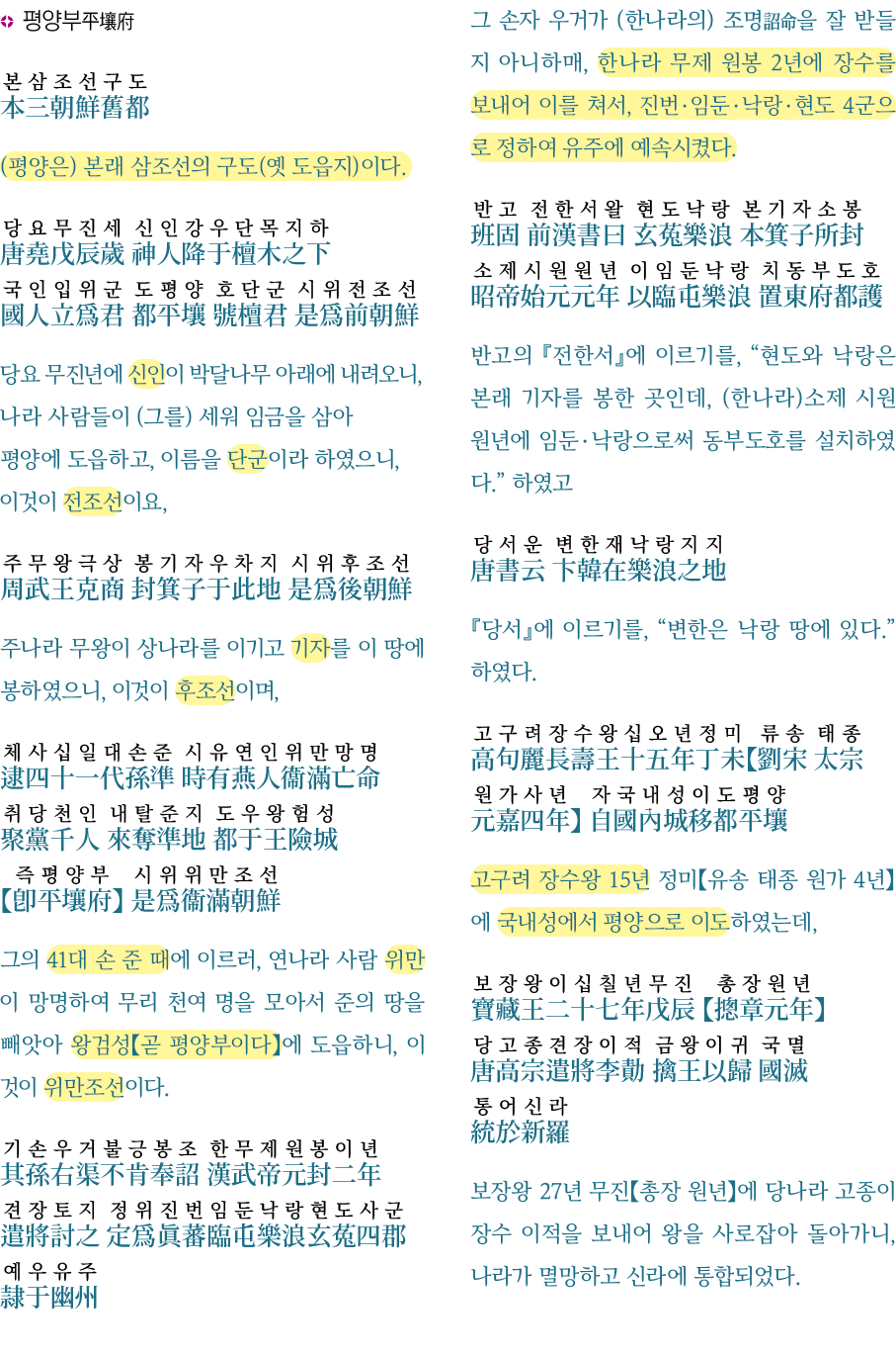                  (   )           (     )                                                                 ,         (    